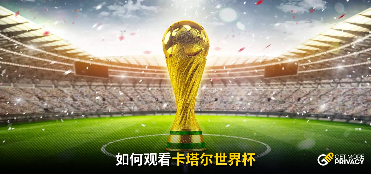 展现了绝佳